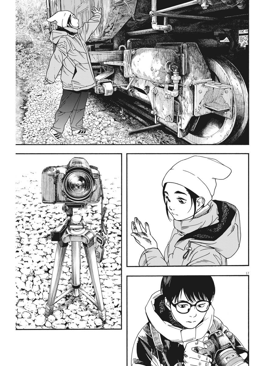 17
