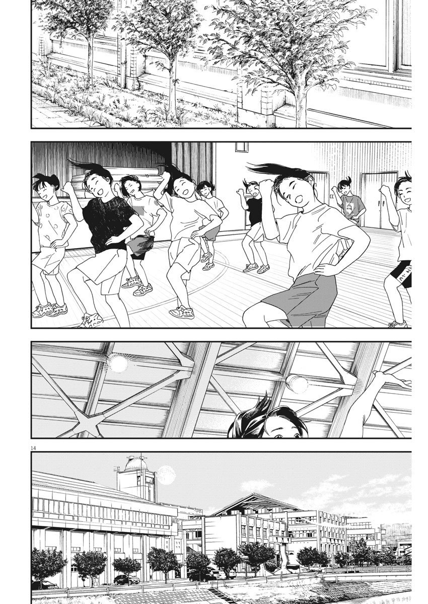 14