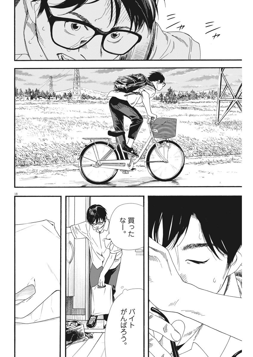 19