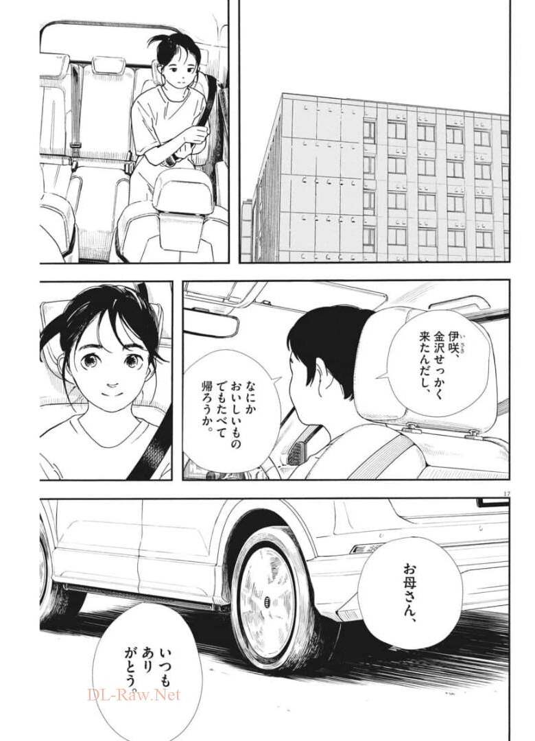 17