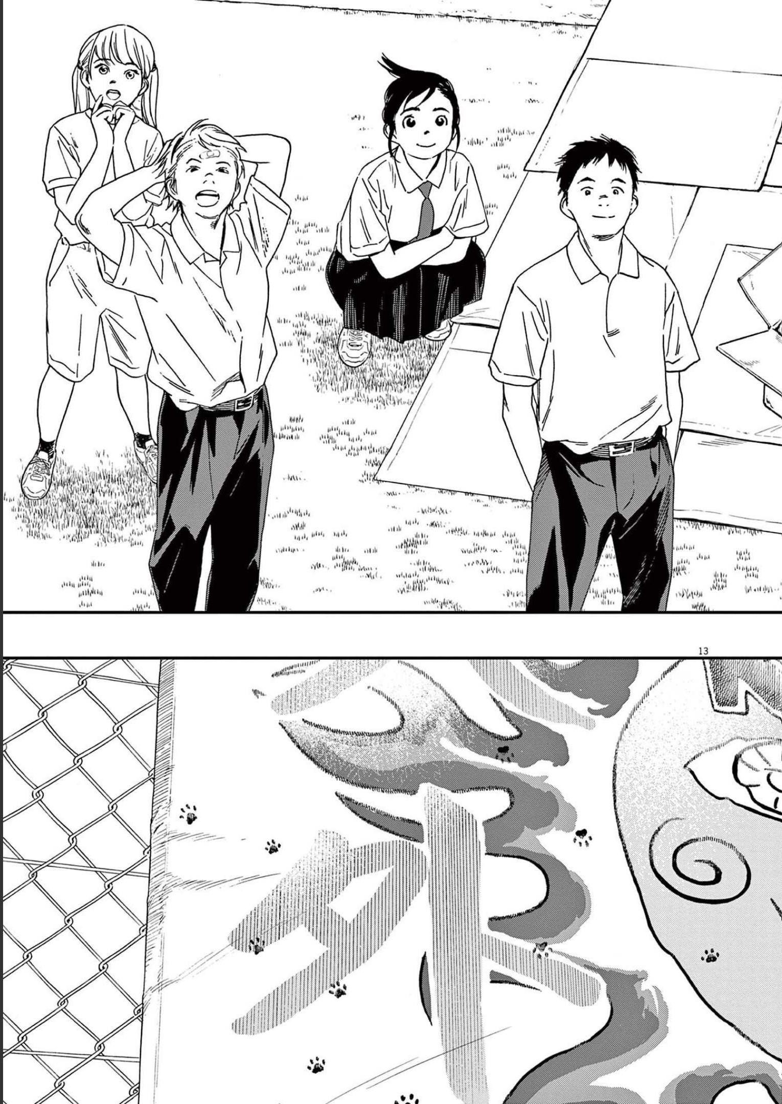 13