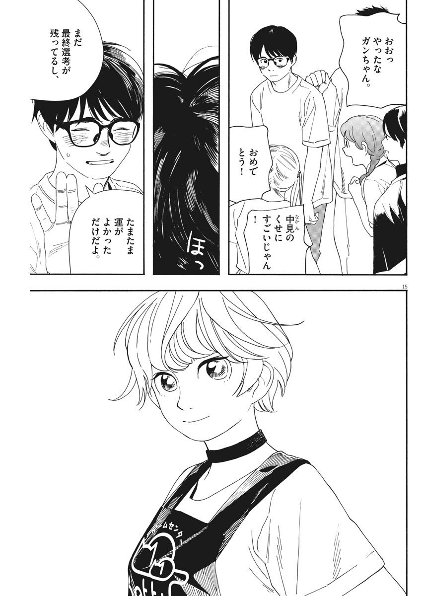 15