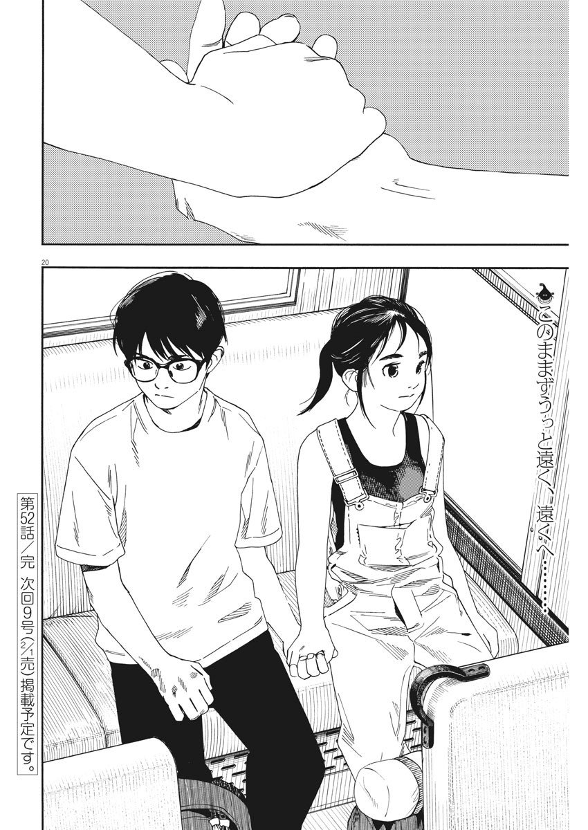 20