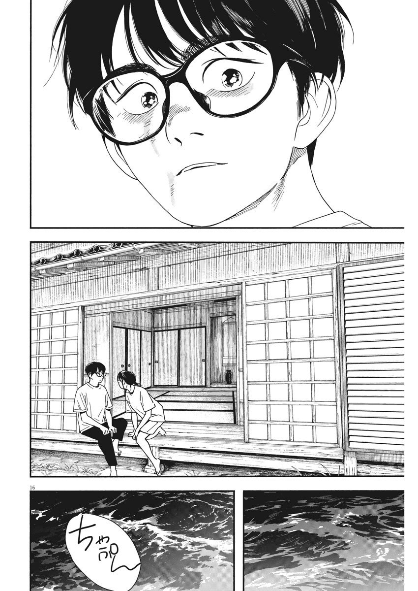 16