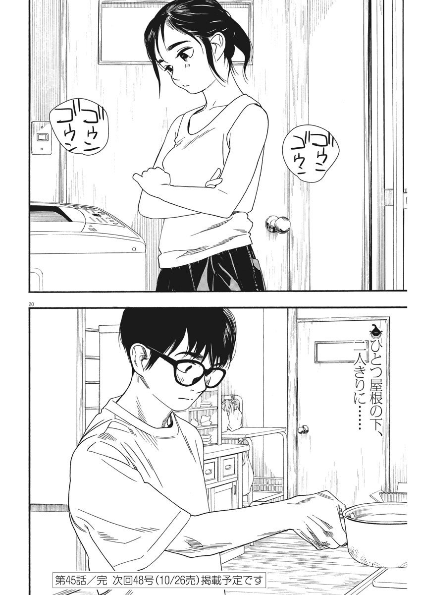 20