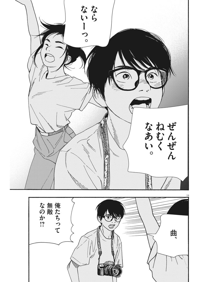 19