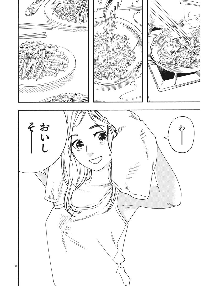 18
