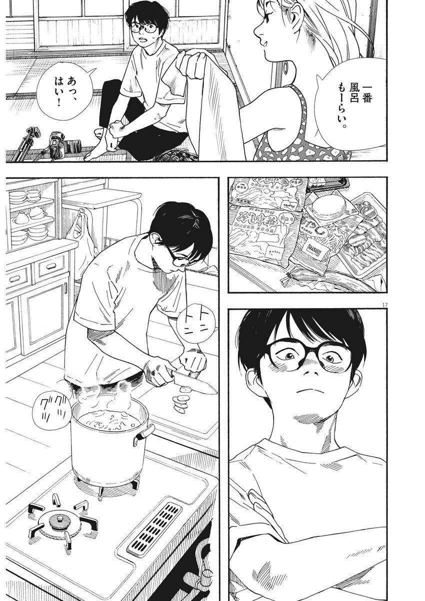 17