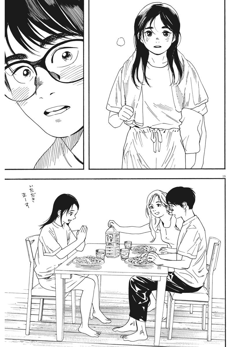 19
