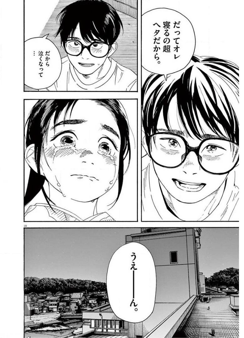 18