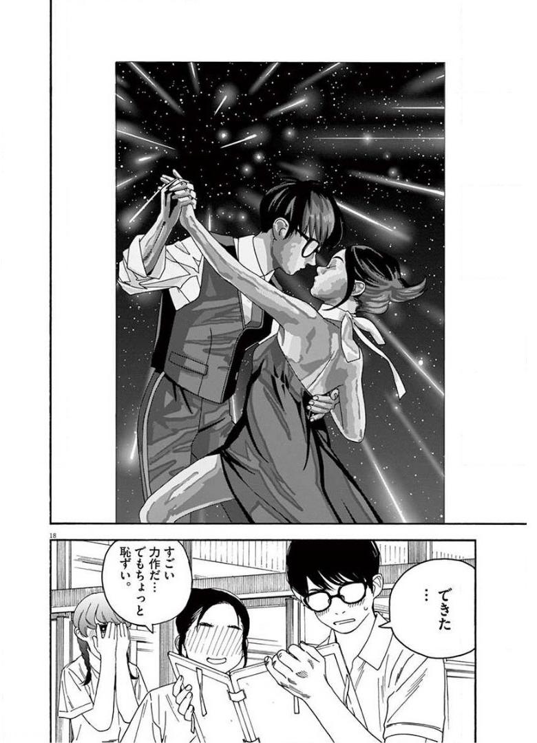 18