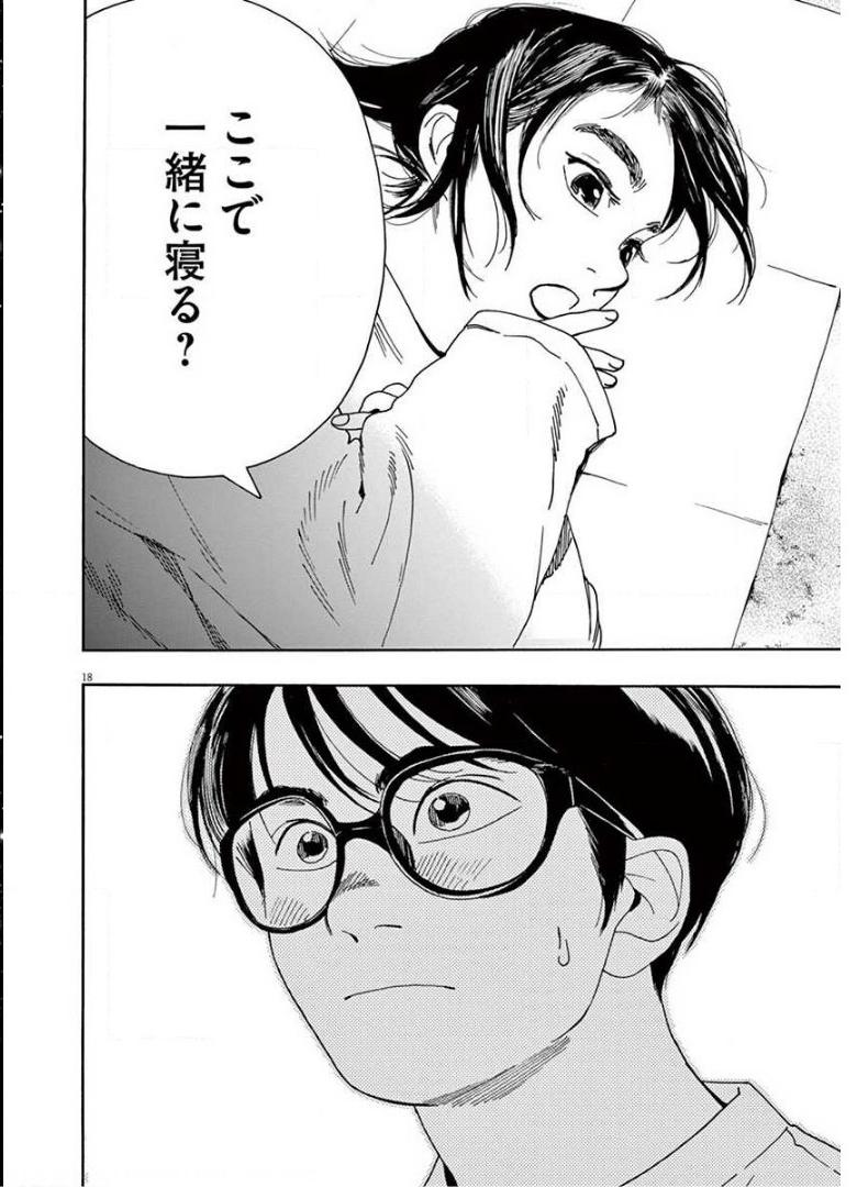18