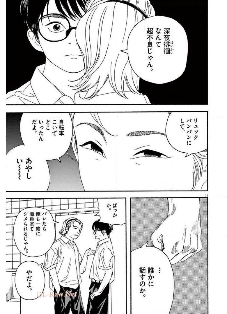 15