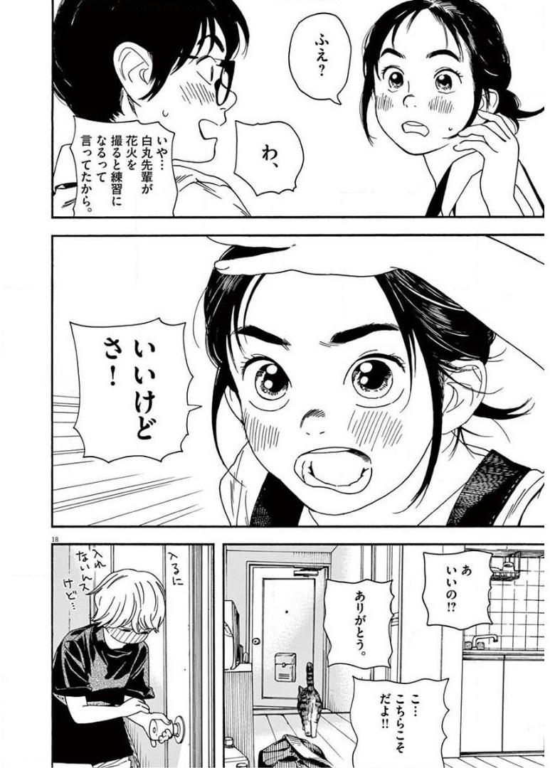 18
