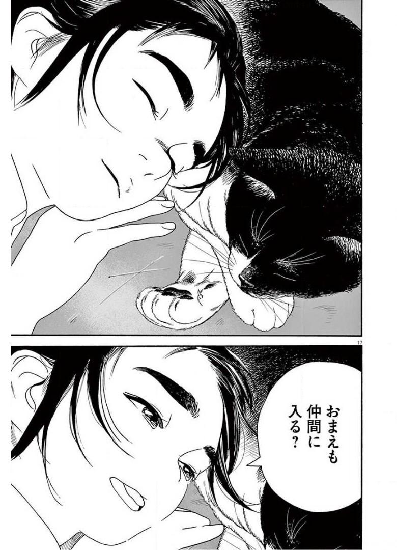 17