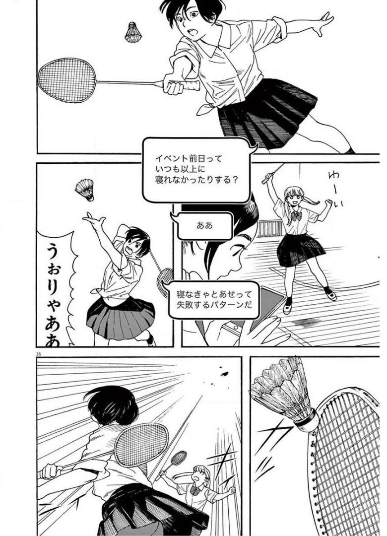 16