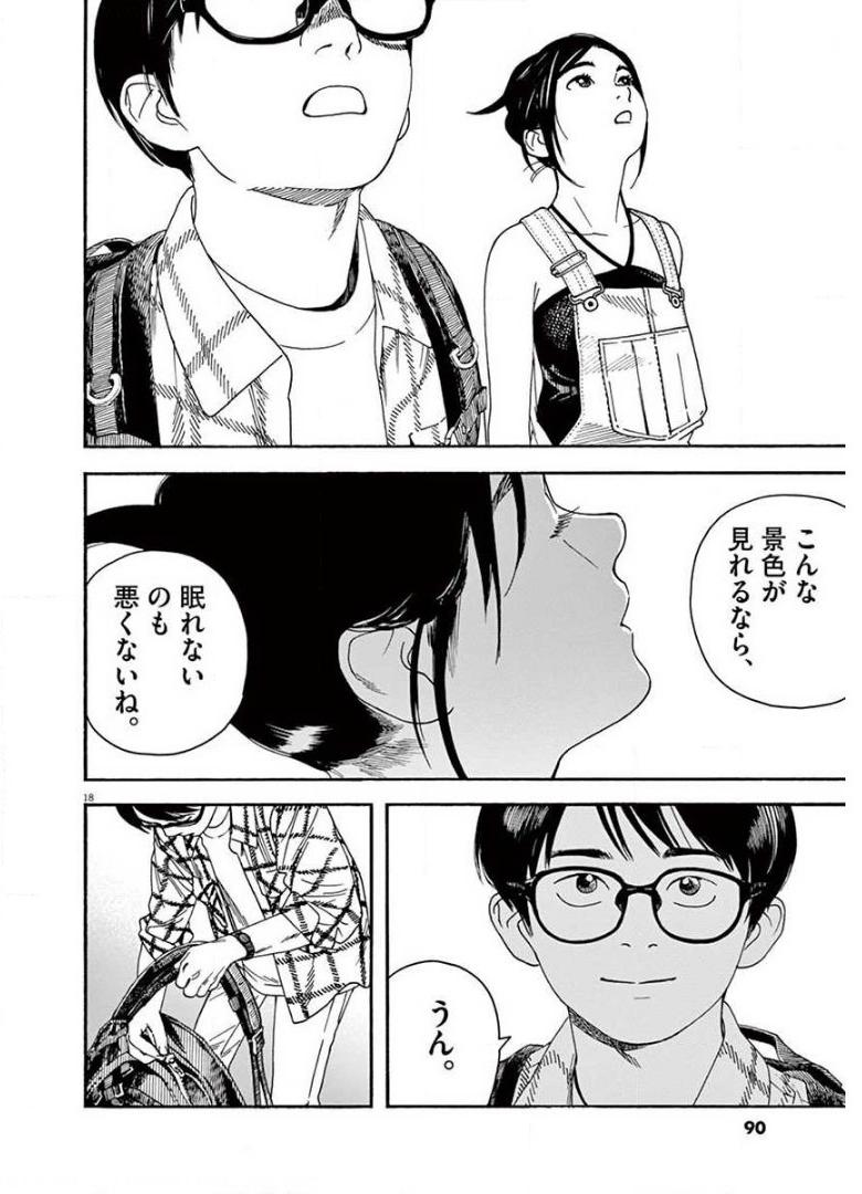 18