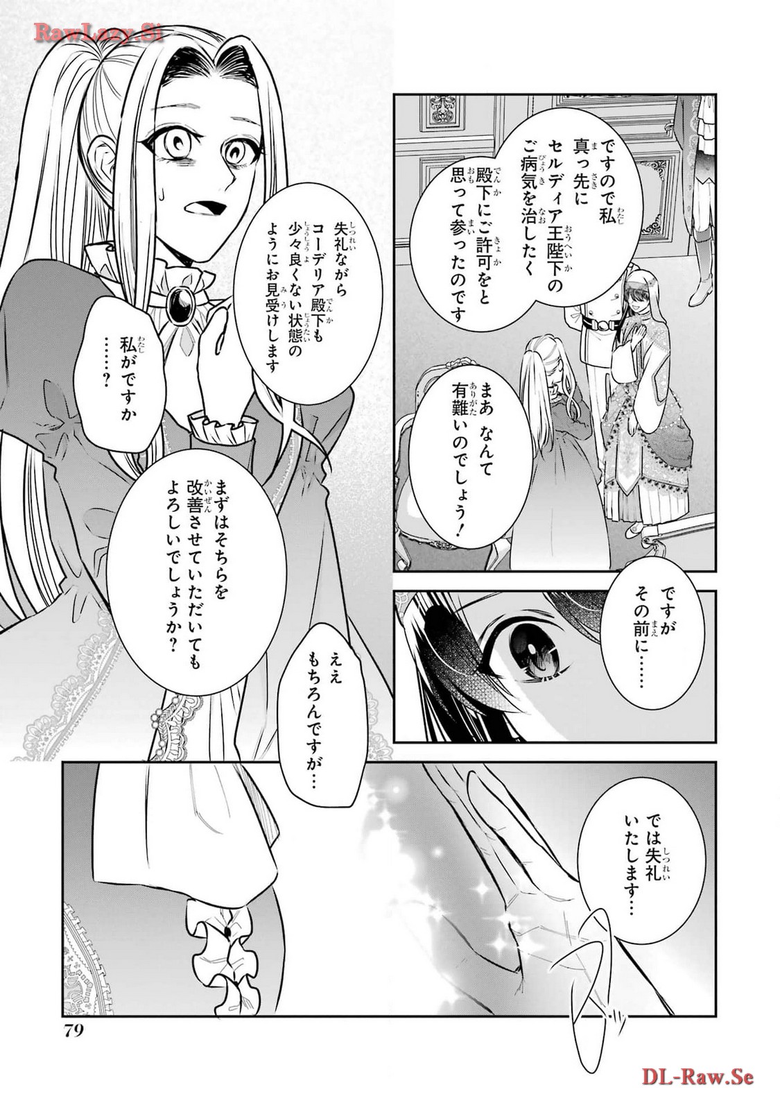 35