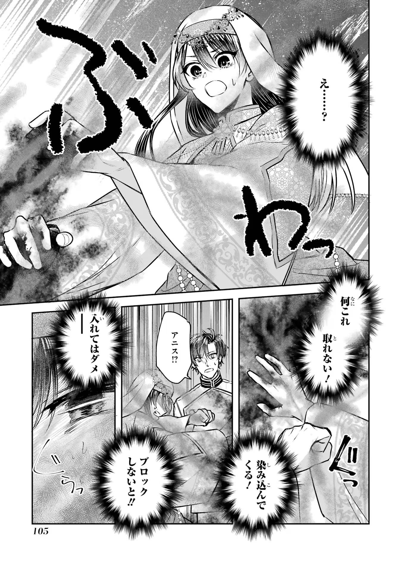 39
