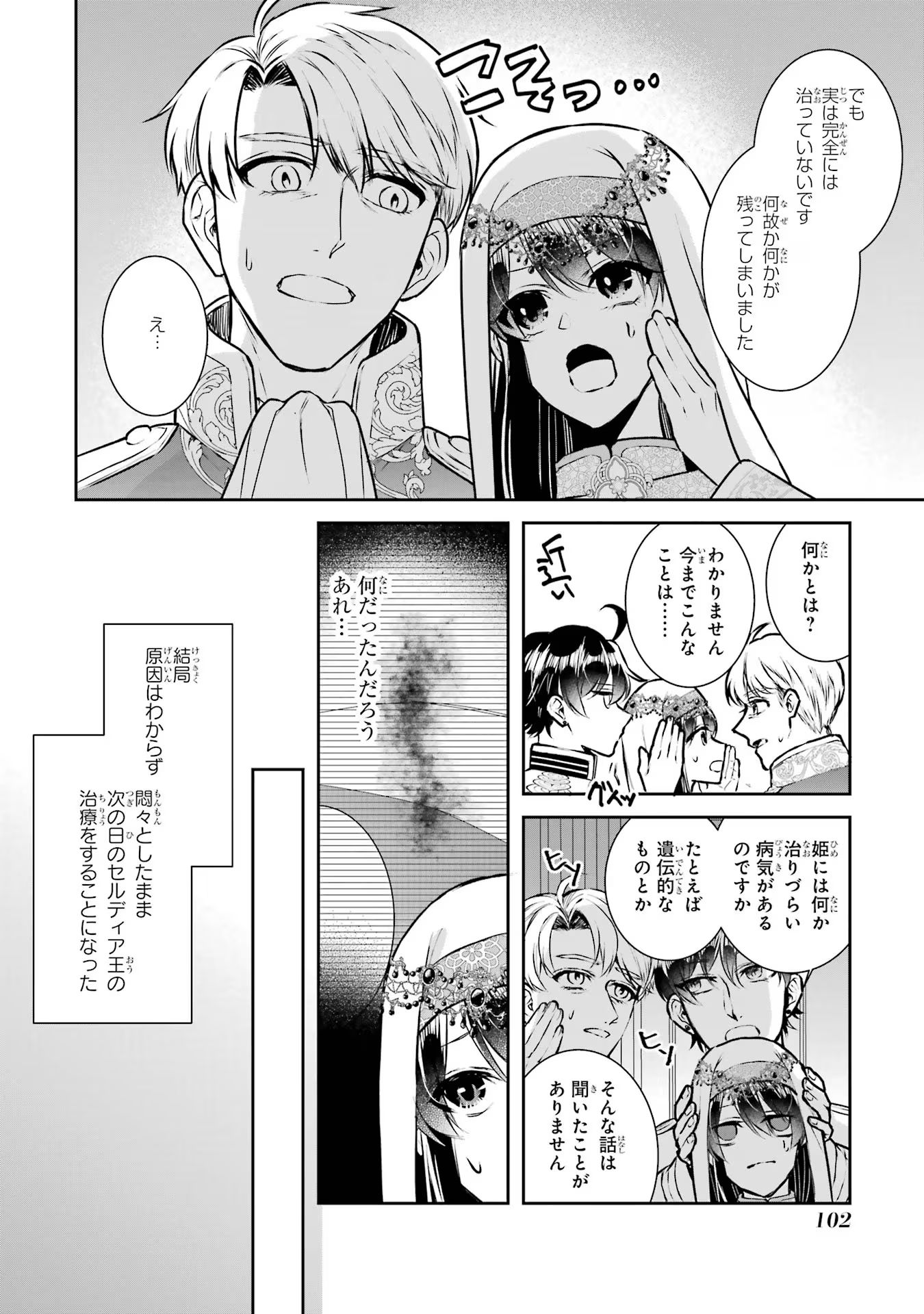 36