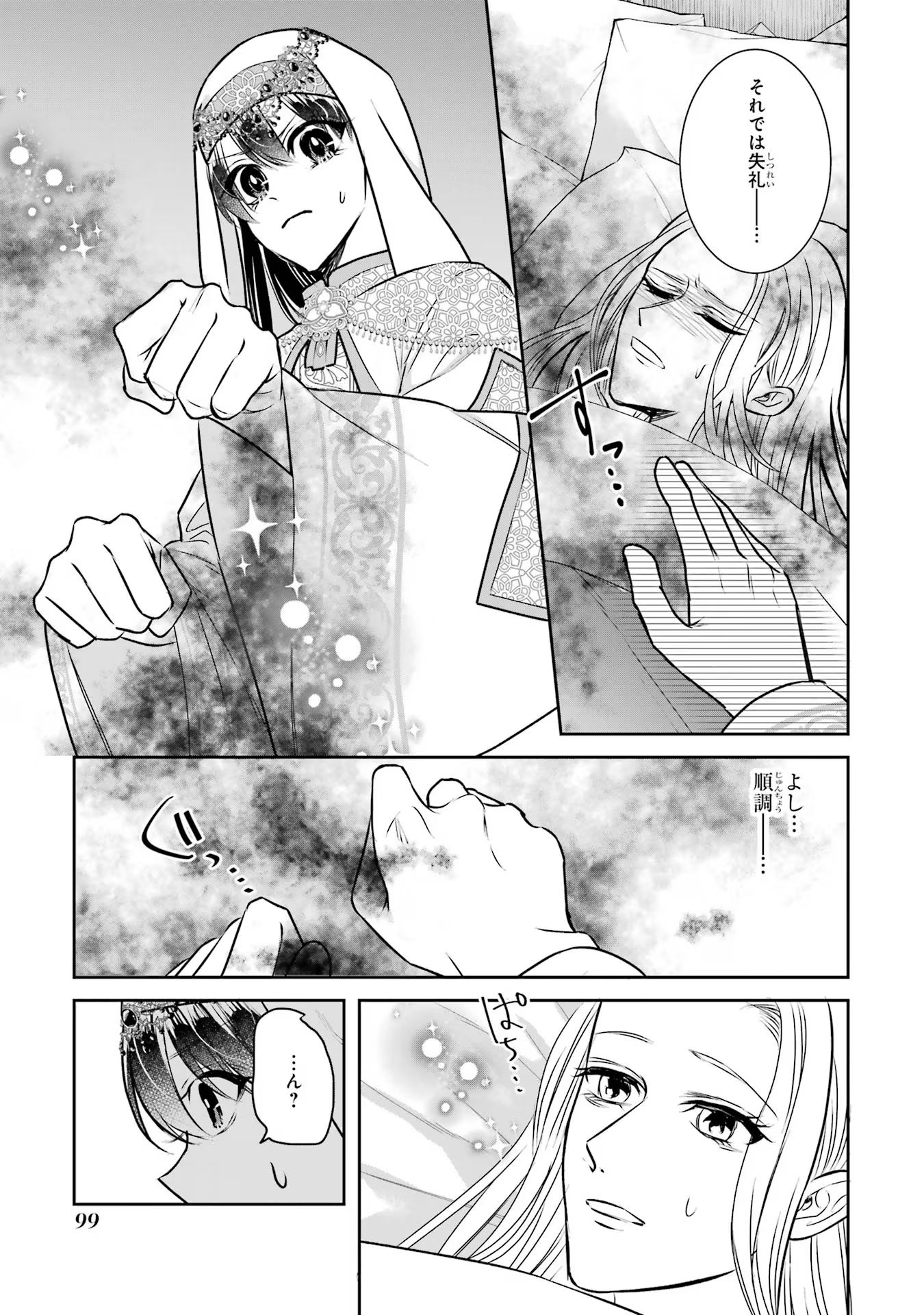33