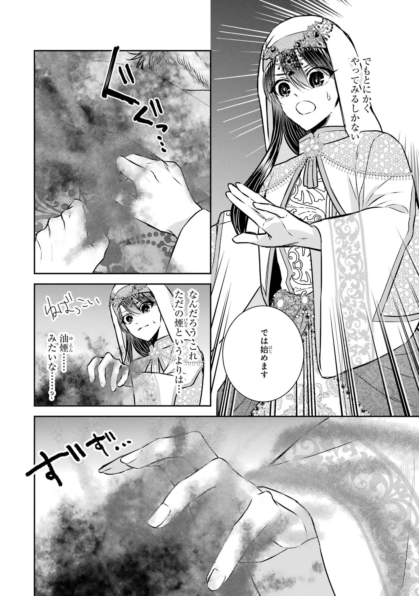 38