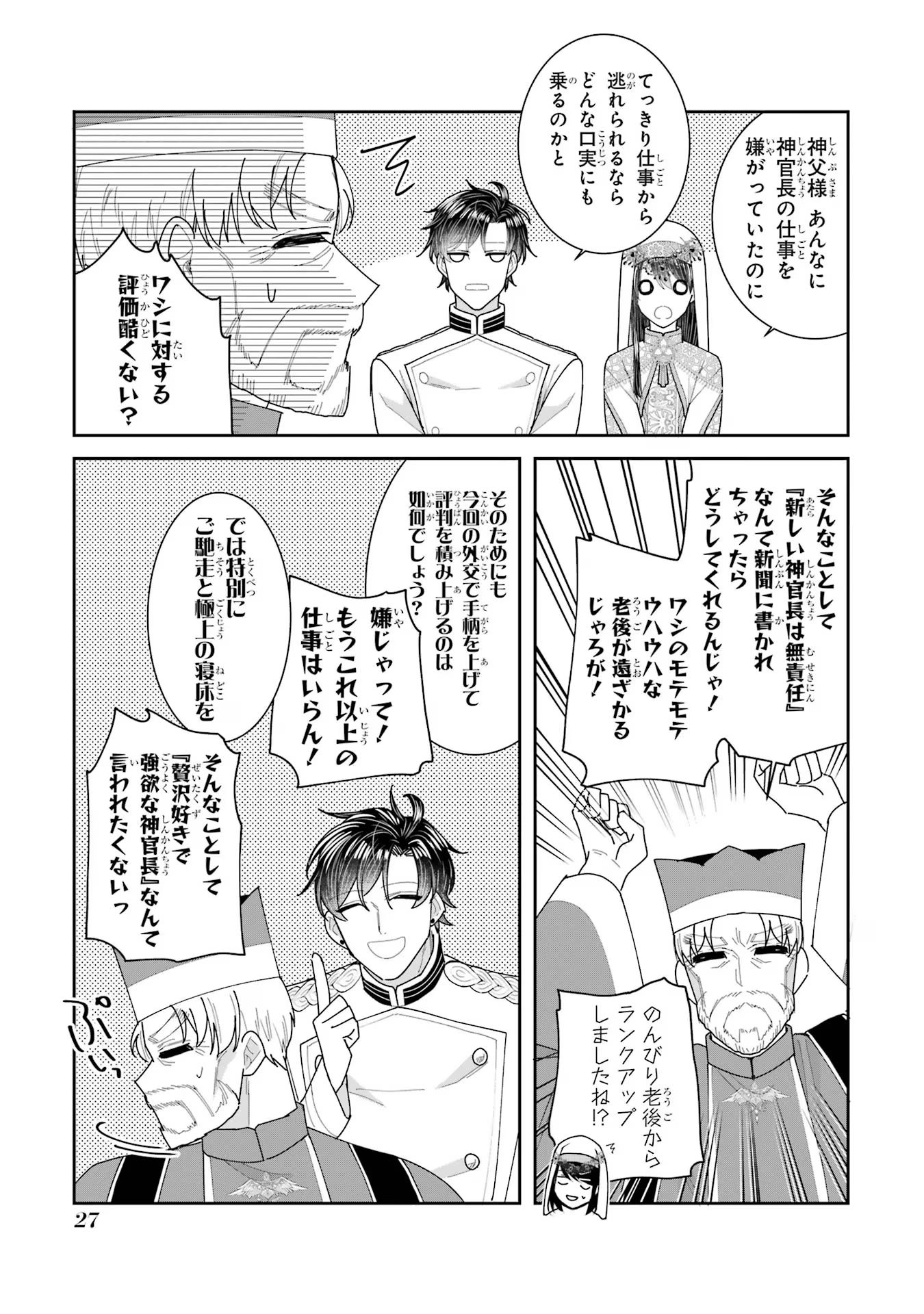 23