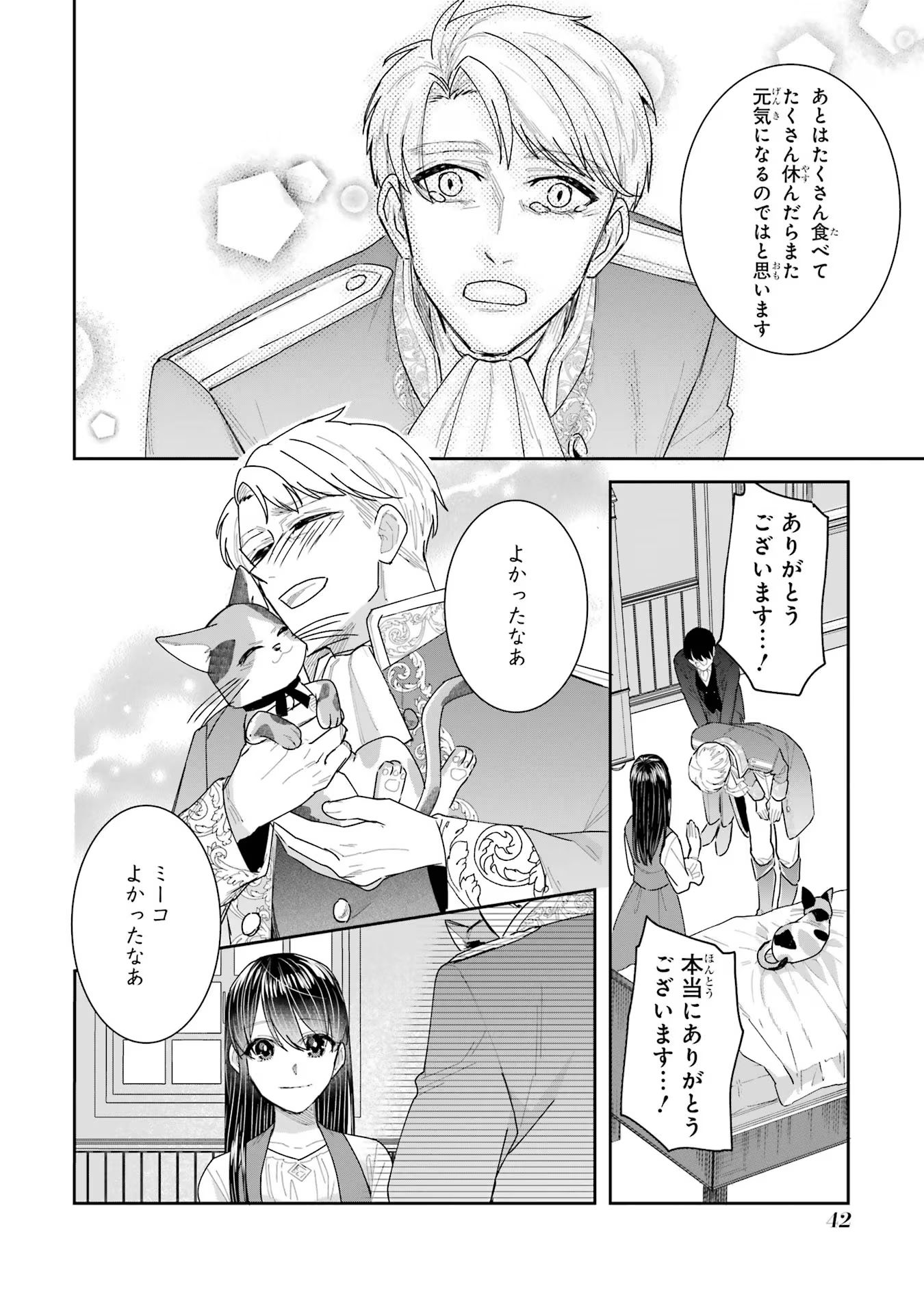38