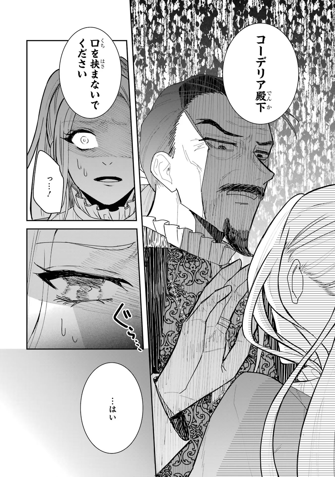 59