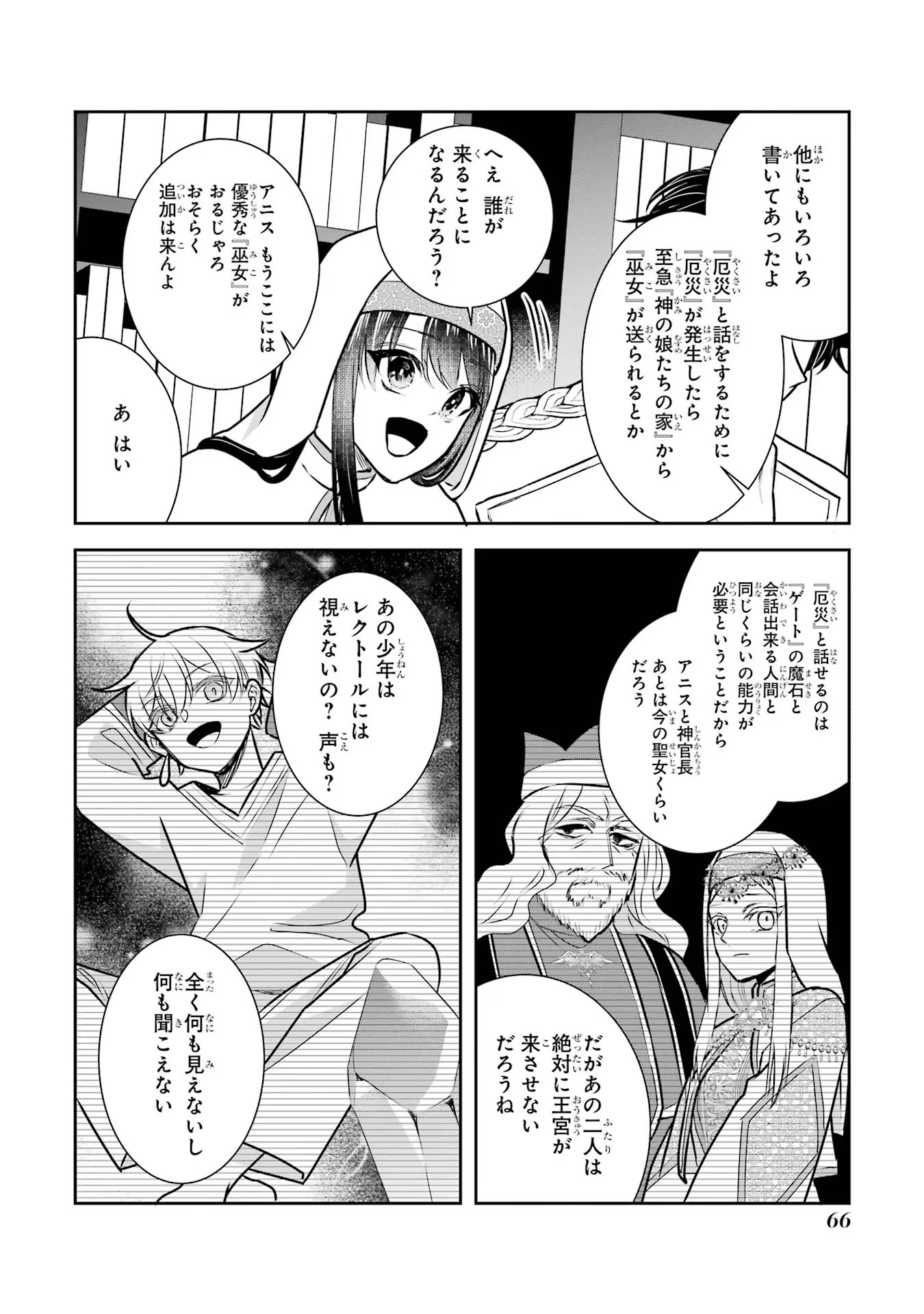 32