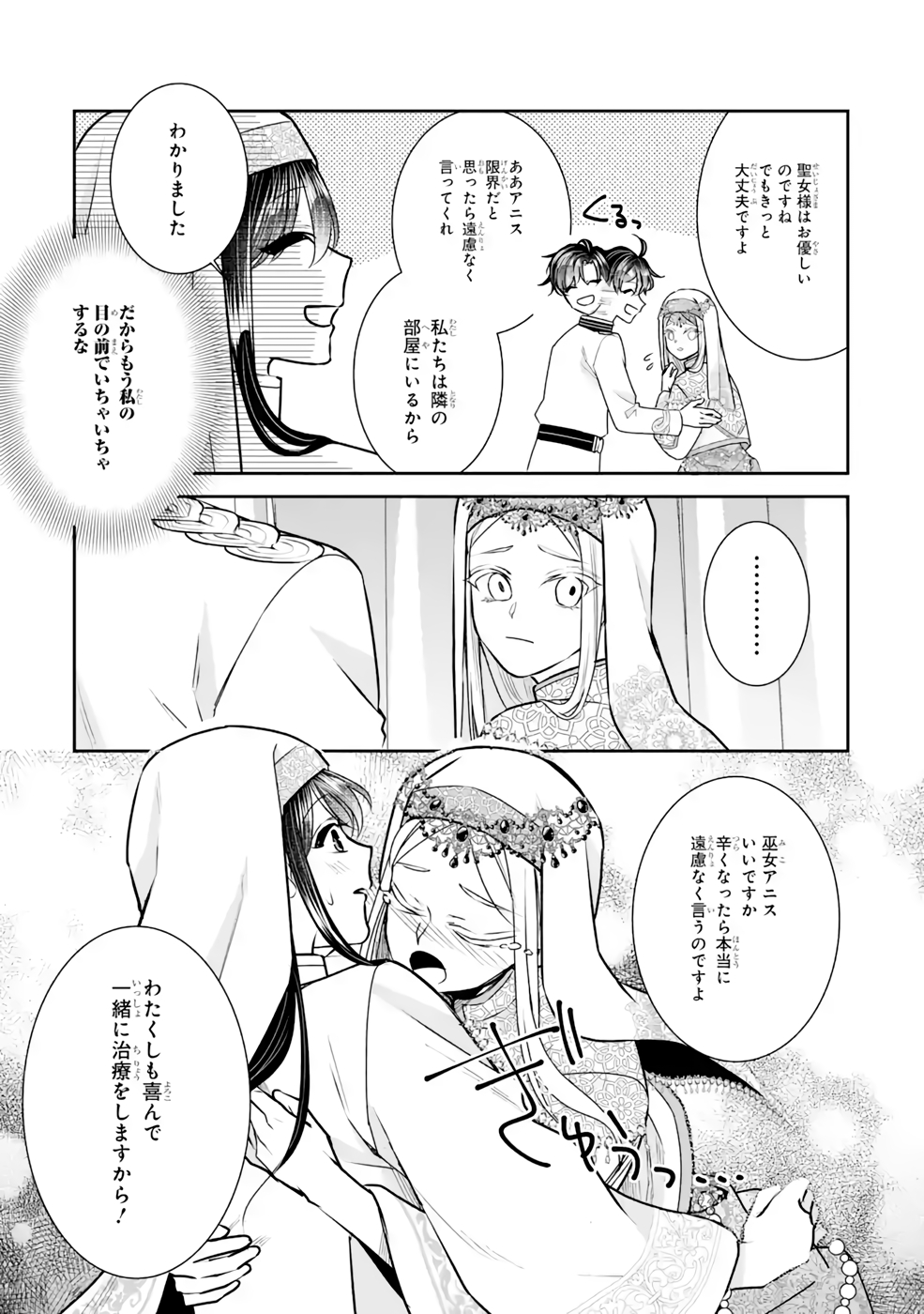 23
