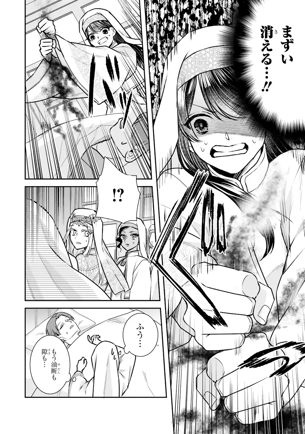 28