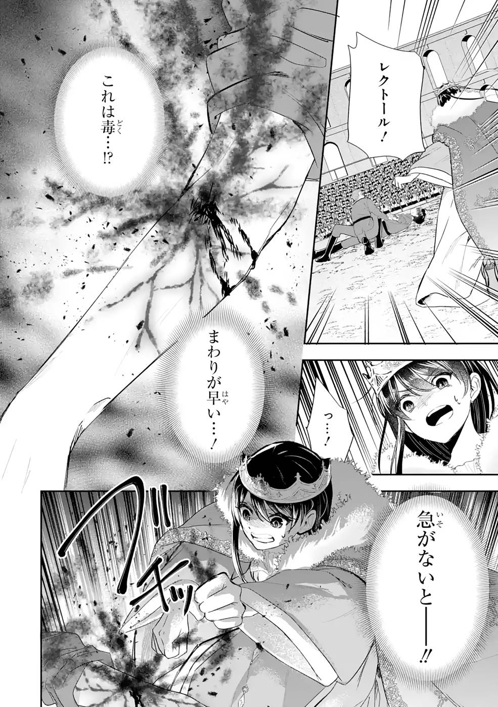 28