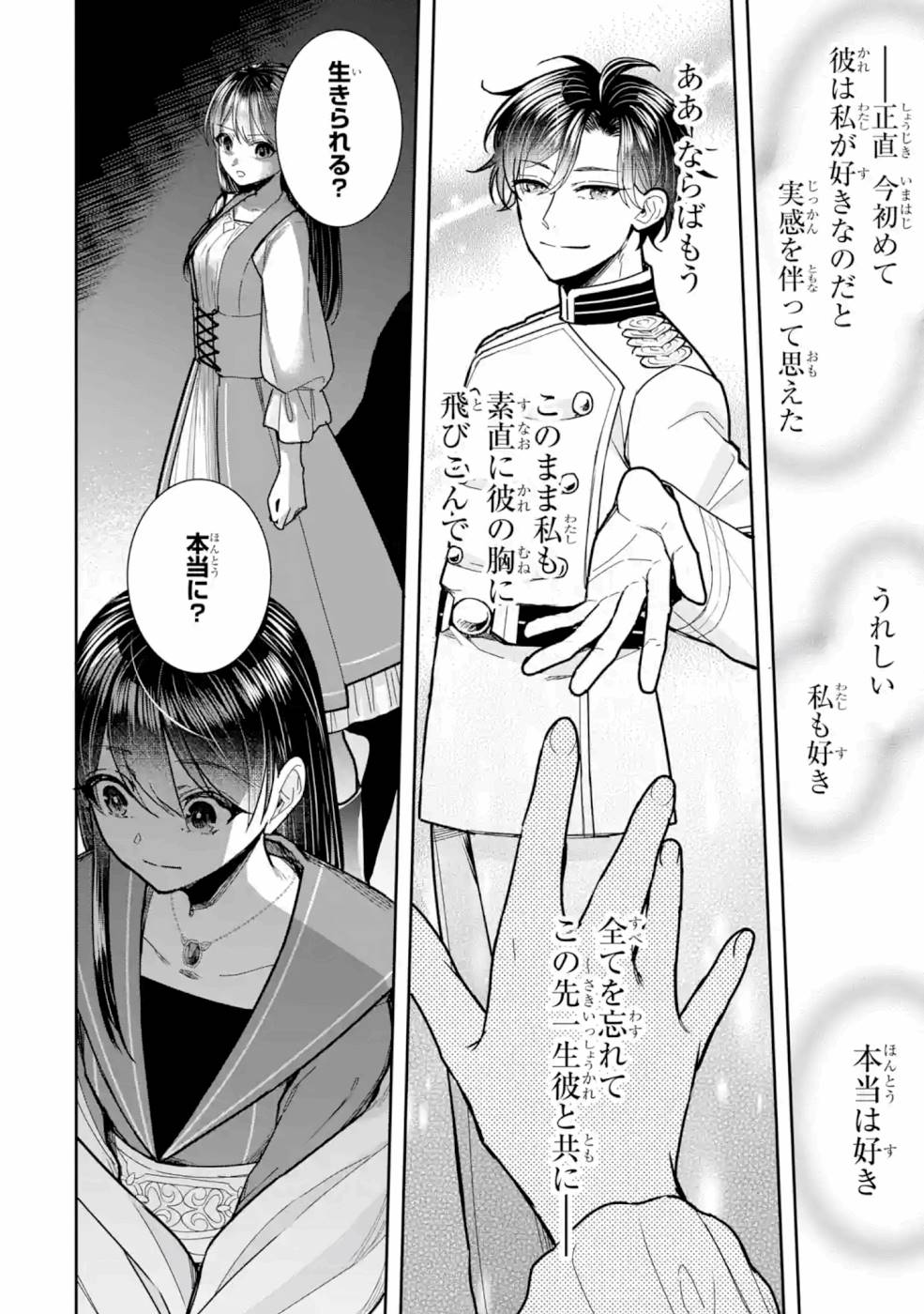 38