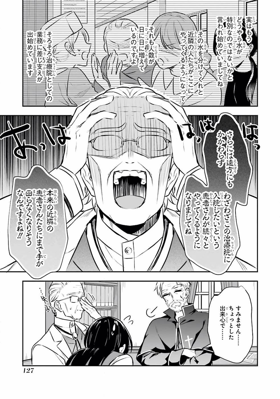 25