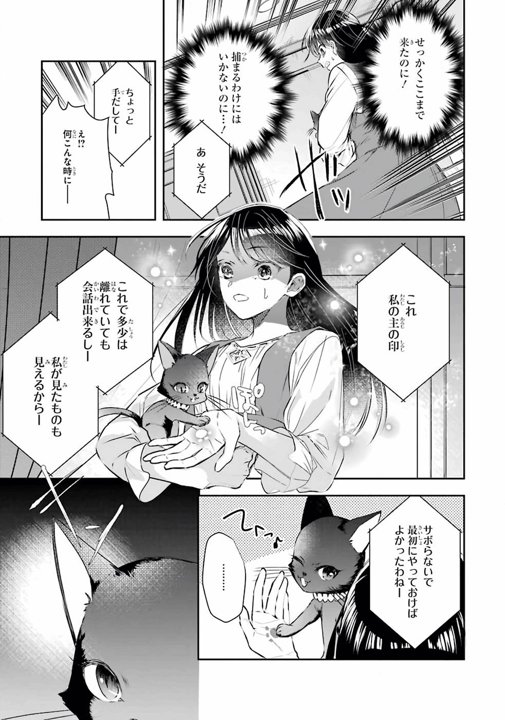 37