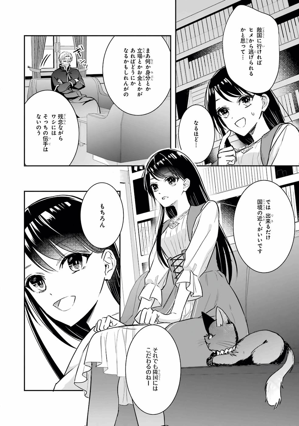 32