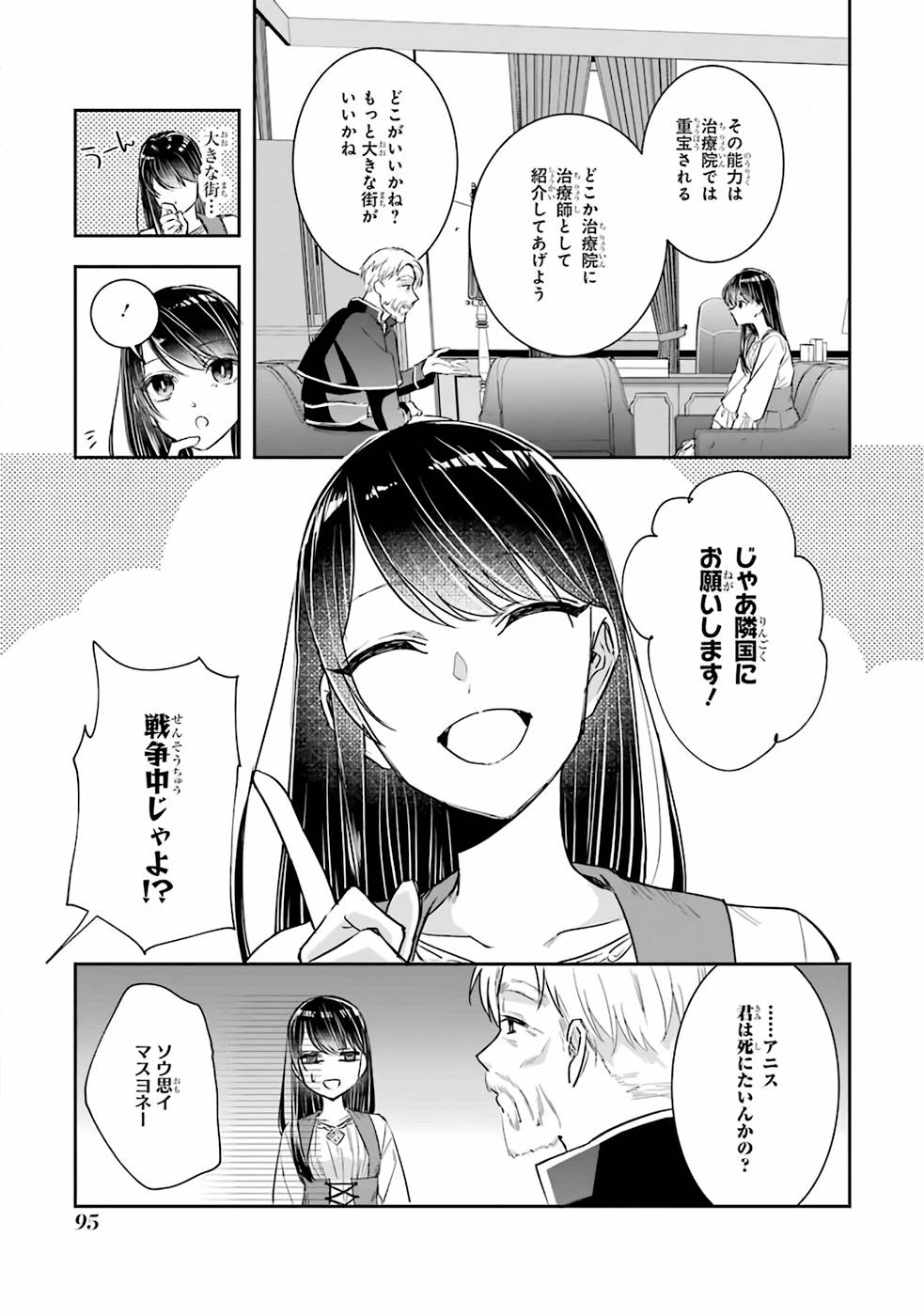 31