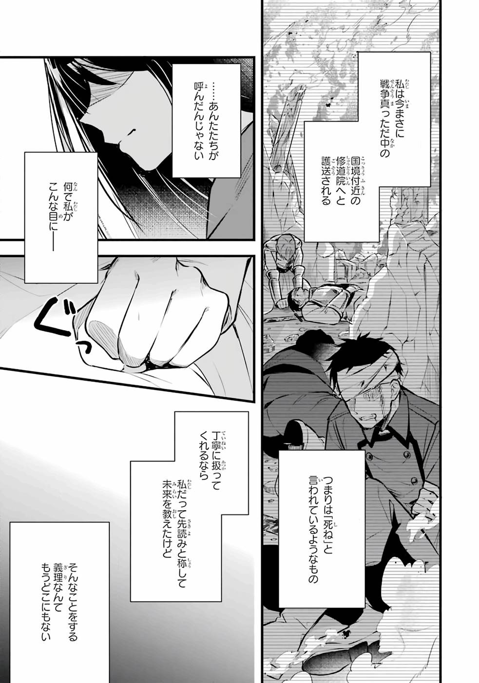 34