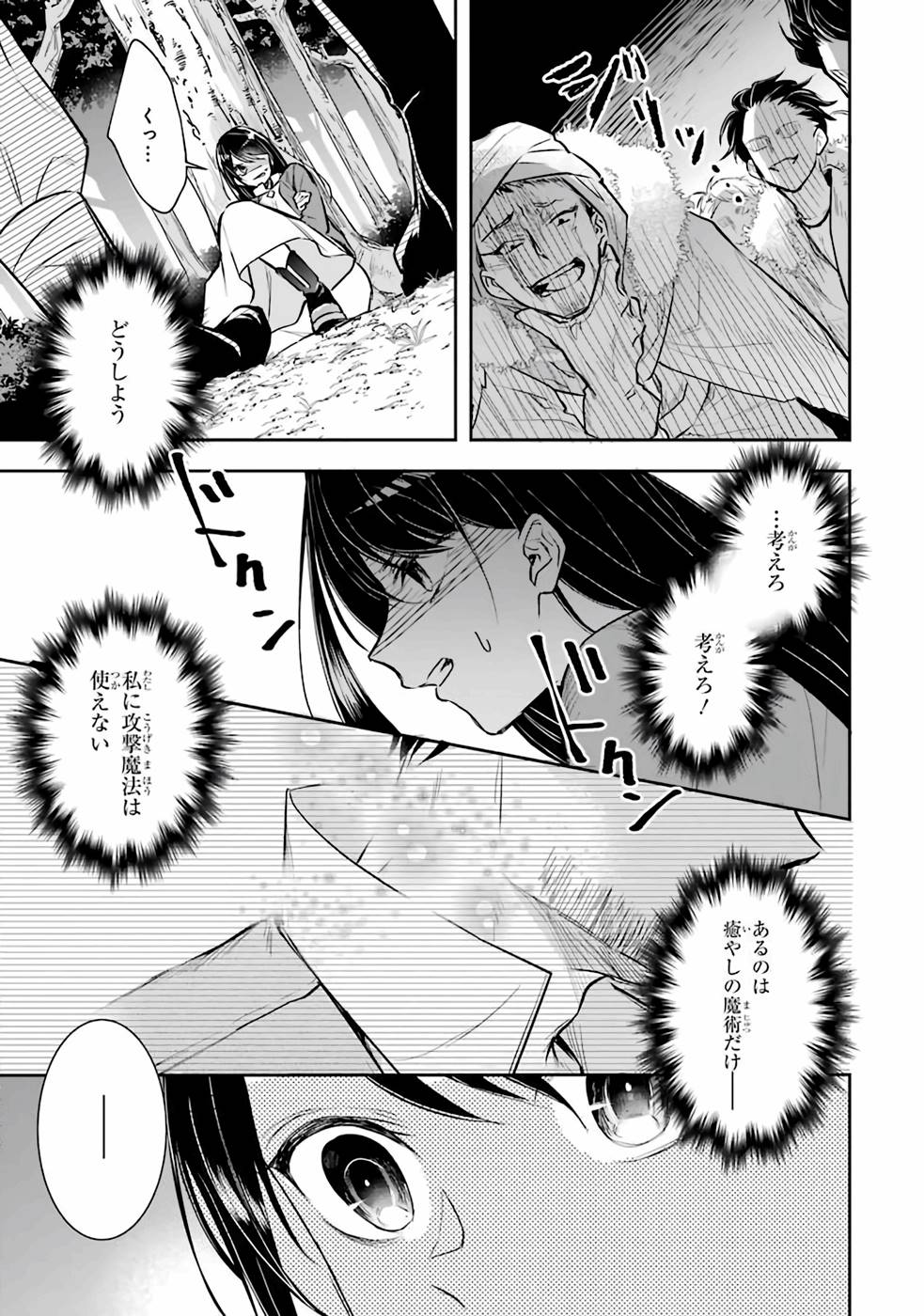 44