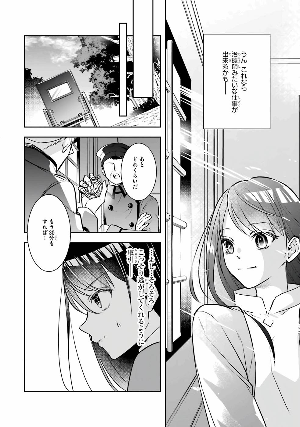 39