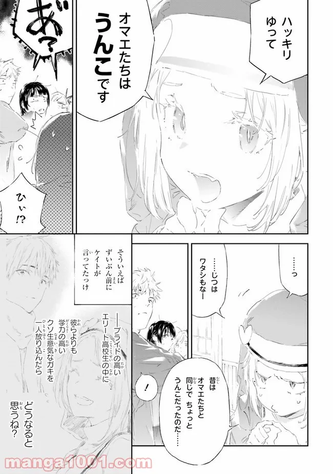 21