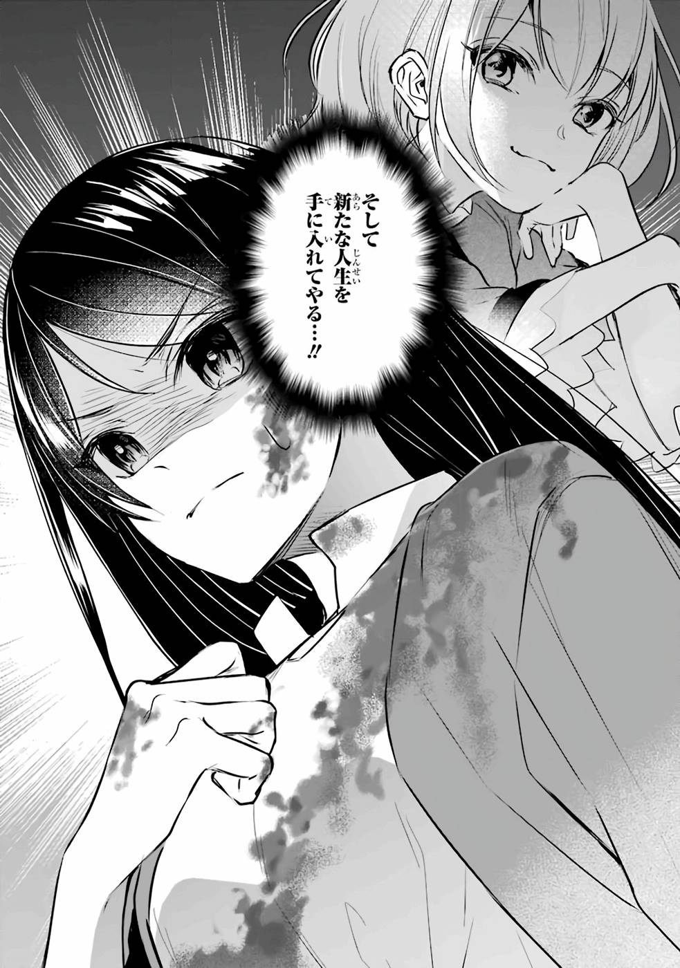61