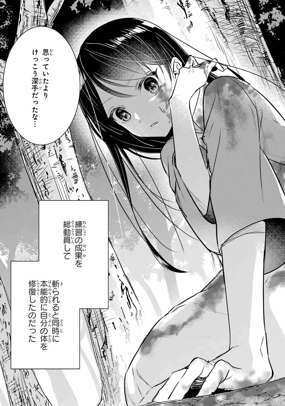 54