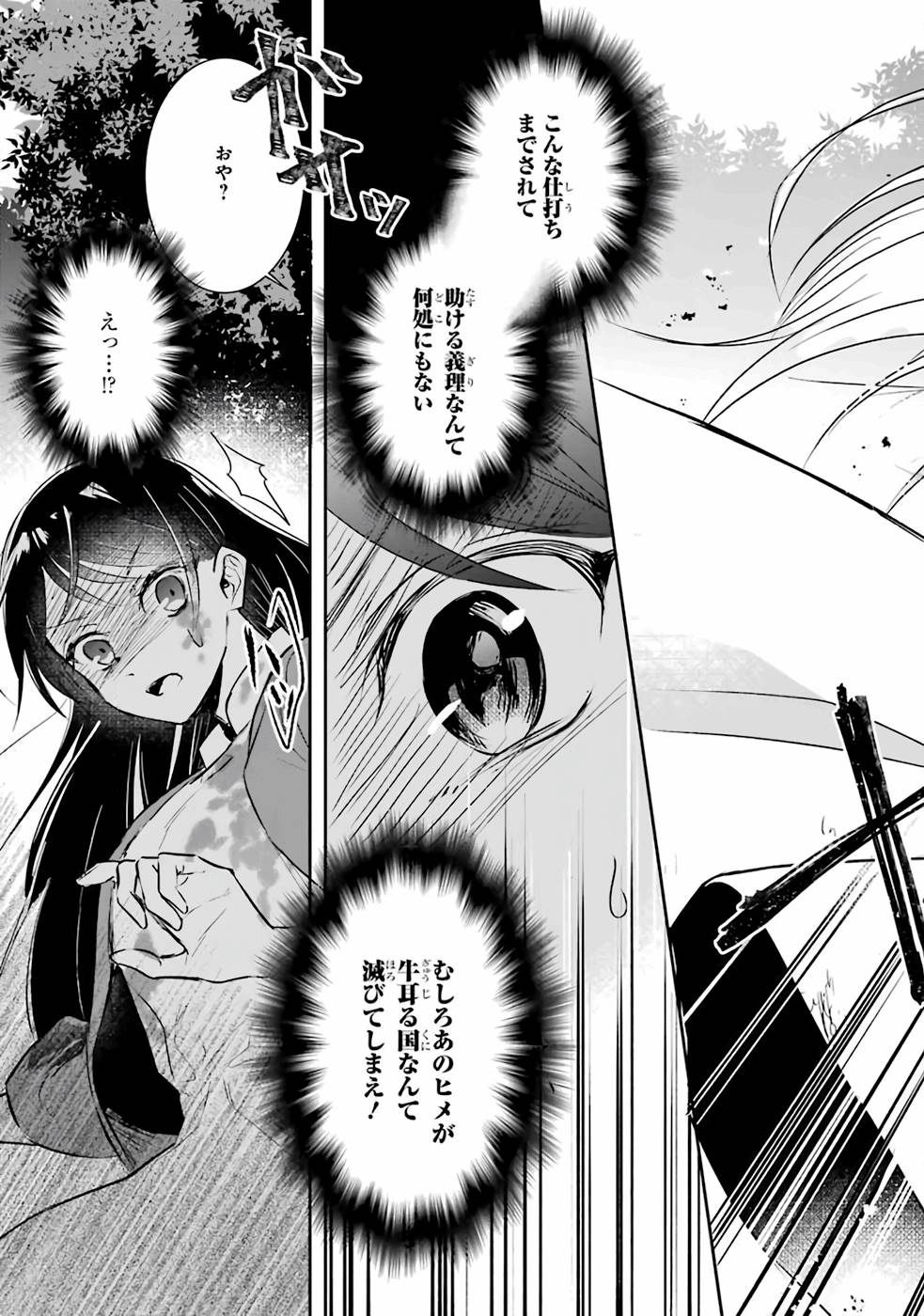 58
