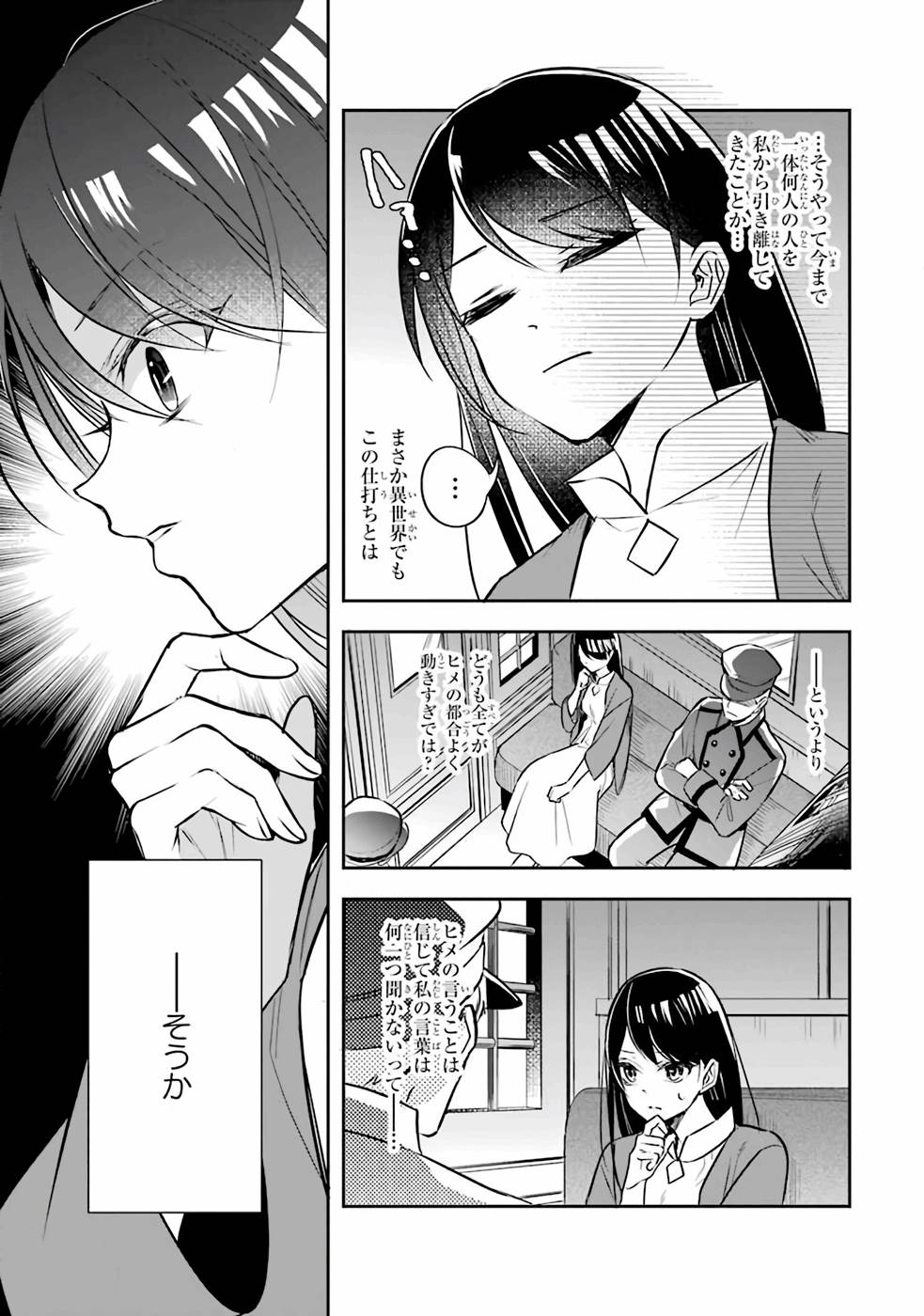 32