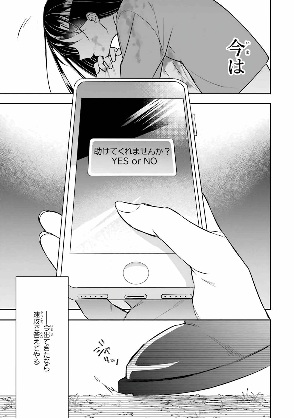 56