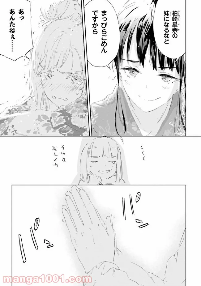 21