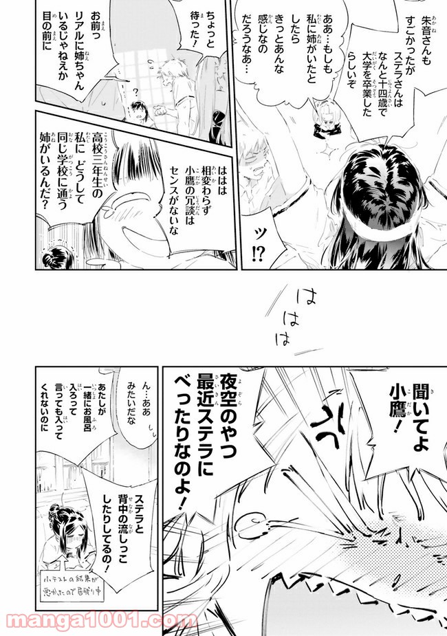 24