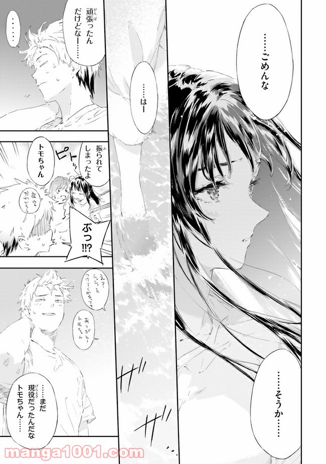 23
